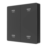 Wall Type Wireless Transmitter PH-K12